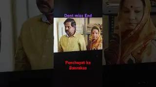 #panchayat #foryou #love #funny #viralvideo  #viral #trending #youtube #shorts #memes #comedy #bts