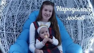 Народилась любов 🌟/різдвяний вірш