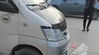 فيلاج