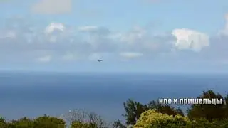 Доказательства существования НЛО Часть 3
