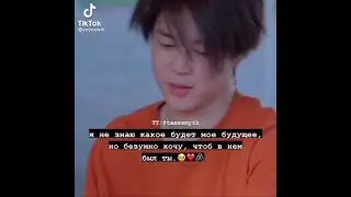 💜Я НЕ ЗНАЮ КАКОЕ БУДЕТ МОЕ БУДУЩЕЕ, НО БЕЗУМНО ХОЧУ, ЧТОБ В НЁМ БЫЛ ТЫ💜
