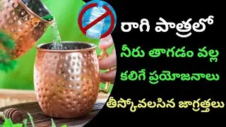 Copper water - Health benefits and how to use safely….