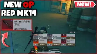New OP Red MK14 in New Metro Mode and New Map With Radiation Zone | PUBG METRO CHINESE VERSION