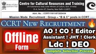 CCRT Delhi New Recruitment 2024🔥! Ldc ! DEO ! AO ! CO ! Jht ! Editor ! Assistant ! Ccrt Offline Form