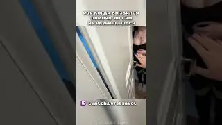 ГЛЕБ ПОПАЛ