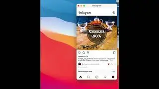 launching instagram app on macbook 13 late 2020 m1 silicon 8RAM
