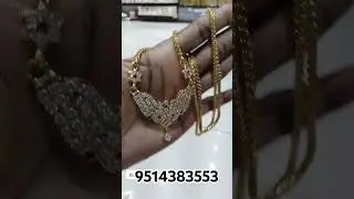 Impon Dollar Chain 