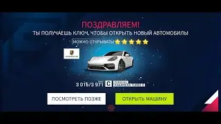 Бот для игры Asphalt Legends! ОТЧЁТ 7 ! Asphalt 9 Unlocking the New Porsche Panamera Turbo S !