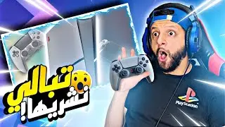 بلايستيشن تعلن قنبلة 💣😱