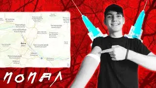 Однажды я попал в Вену...