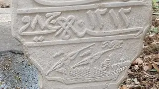 Διάλεξη του Edhem Eldem στις 13-10-2021 στο ΙΜΣ