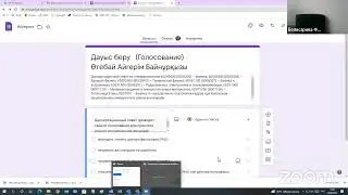 Защита Өтебай А.