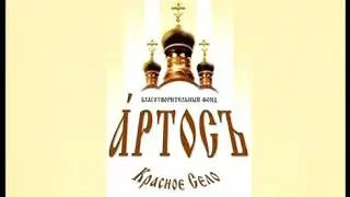 Святой благоверный князь Андрей Боголюбский.