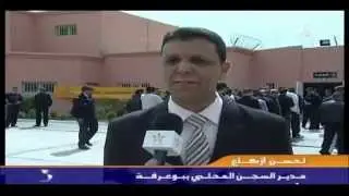 حملة طبية لفائدة نزلاء سجن مدينة بوعرفة