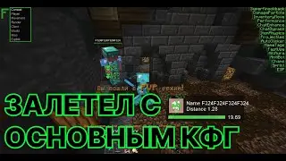 FDPClient | SKYPVP MineBars | CONFIG