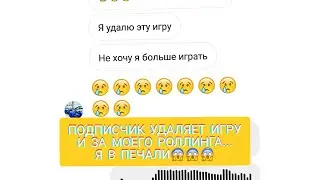 Я ПРОСРАЛ 10.000 САМОВ ПОДПИСЧИКУ😭😭😭😭