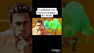 В каждом маленьком Full Master ......