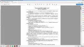 PHP v.7 - URL  Заголовки  Методы GET и POST