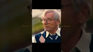 дедус борец #кино #фильм