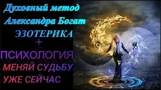 ПОМОГАЕШЬ ЛЮДЯМ? ТОГДА ТЕБЕ К НАМ.ЭЗОТЕРИКИ ПСИХОЛОГИ РАСКРЫВАЙТЕ СВОЙ ПОТЕНЦИАЛ С НАМИ!