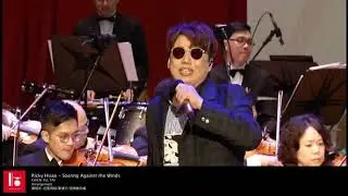 【蕭煌奇/逆風飛翔】Ricky Hsiao - Soaring Against the Winds