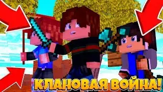 🍀ПЕРВОЕ КВ ДАНЭЛЯ🤘 Я В КЛАНЕ Xineless?!😎 ТОП КЛАН🍔