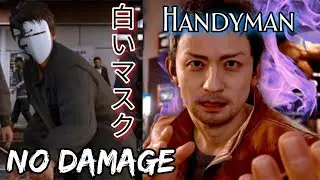 Lost Judgment - White Masks and Handyman | No Damage [Legend -45% Attack]