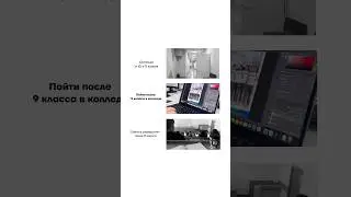 IThub — колледж без сессий 