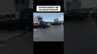 ЧТО ПРОИСХОДИТ С ЦЕНАМИ НА АВТОМОБИЛИ В КОРЕЕ⁉️КОРЕЙЦЫ ОТДАЮТ АВТОМОБИЛИ ДАРОМ🔥