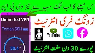 Zong free internet | Zong free internet vpn 2021 today | Zong free internet 2021 vpn | Unlimited VPN
