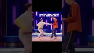 нужен и шест, и Шаст)) #антоншастун #арсенийпопов #артон