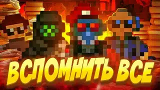 ЛУЧШИЕ СМЕНЫ В SPACE STATION 14