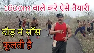 दौड़ मे फूलती है साँस तो करें ये Exercise || How to start Running