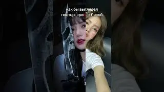 извините, мне лень делать видео( 