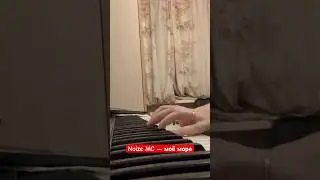 noize mc — моё море piano cover