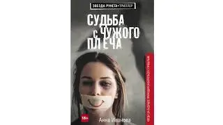 Равнодушным быть невозможно, могут быть проблемы со сном