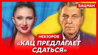 Невзоров. Предательство Арестовича, безопасность Невзорова, сколько реально проголосовало за Путина