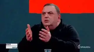 გუბაზ სანიკიძე პოლიტმეტრი ფორმულა 07.04.2022 7 აპრილი