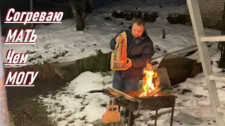 ИЗ МОСКВЫ В БЕЛГОРОД СПАСАТЬ МАТЬ