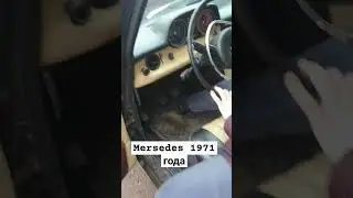 Mercedes s-ка тех лет