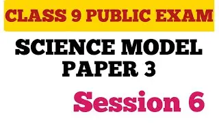 CLASS 09 MODEL PAPER 3 SCIENCE  #class09 #class09science #exam