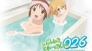 Issho ni Training Ofuro: Bathtime with Hinako & Hiyoko 1x1 | Sub Español 