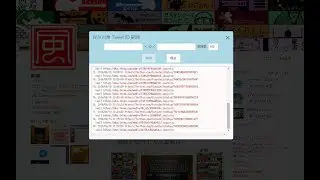 Download entire Twitter Media of any Twitter user in one click