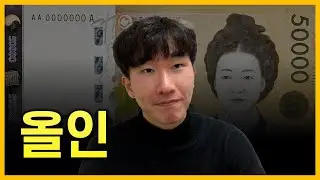 주식투자가 어렵다면 그냥 ‘이 종목‘ 하나에 몰빵하세요🔥