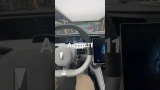 Открытие и закрытие дверей в Аватр 11