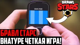НОВЫЙ СЕКРЕТ БРАВЛ СТАРС