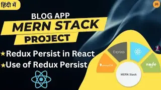 #35 Use of Redux Persist | How to use Redux Persist in React JS | Redux Persist in React JS Hindi
