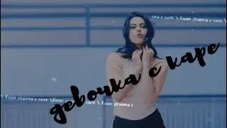 multifemele | девочка с каре | YPIV COLLAB