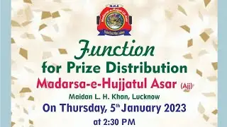 Annual Function Madarsa-e-Hujjatul asr (a.s)......Nazm 12 Imam...