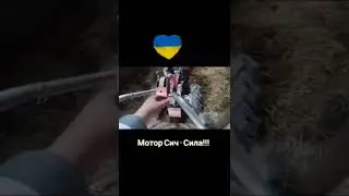 Мотоблок Мотор Сич - Сила!